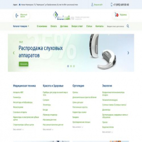 Скриншот главной страницы сайта medmall.ru