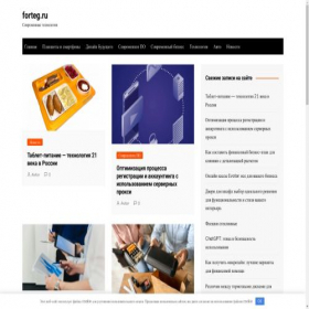 Скриншот главной страницы сайта mednal.ru