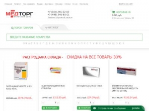 Скриншот главной страницы сайта medtorg02.ru