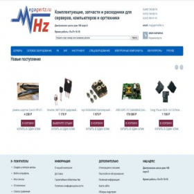 Скриншот главной страницы сайта megagertz.ru