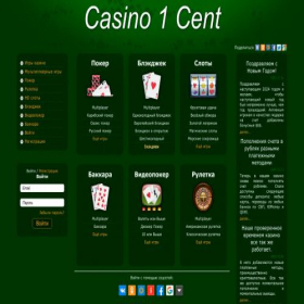 Скриншот главной страницы сайта member.casino1cent.net