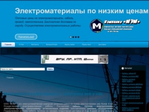 Скриншот главной страницы сайта memru.ru