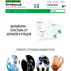 Скриншот главной страницы сайта mepiformrf.ru