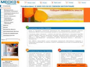 Скриншот главной страницы сайта mesco.ru