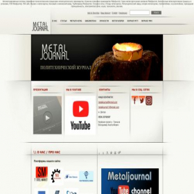 Скриншот главной страницы сайта metaljournal.com.ua