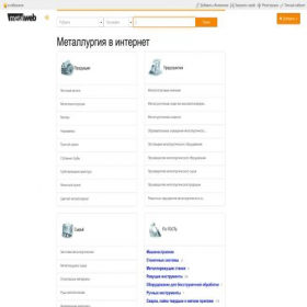 Скриншот главной страницы сайта metalweb.ru