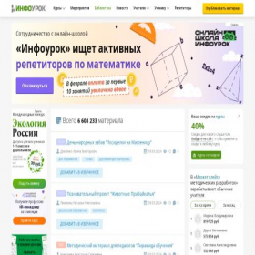 Скриншот главной страницы сайта metod-kopilka.ru