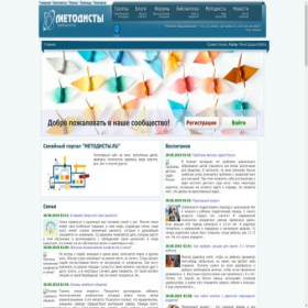 Скриншот главной страницы сайта metodisty.ru