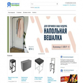 Скриншот главной страницы сайта mg-76.ru