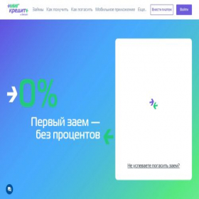 Скриншот главной страницы сайта migcredit.ru