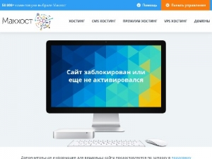 Скриншот главной страницы сайта mikfinance.ru