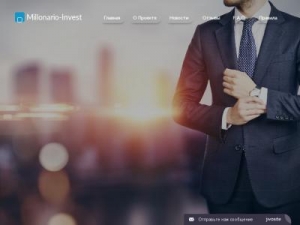 Скриншот главной страницы сайта millonario-invest.com