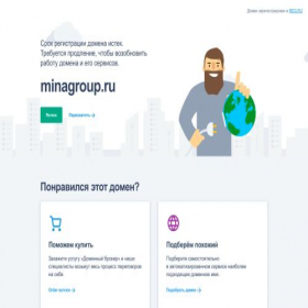 Скриншот главной страницы сайта minagroup.ru
