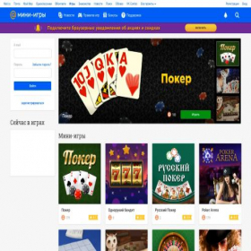 Скриншот главной страницы сайта minigames.mail.ru
