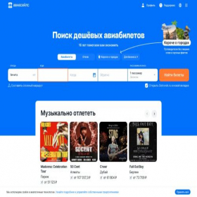 Скриншот главной страницы сайта mir2.igproject.ru