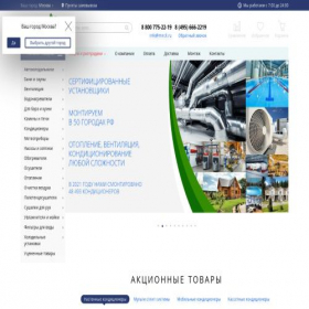 Скриншот главной страницы сайта mircli.ru