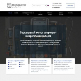 Скриншот главной страницы сайта mirkip.ru