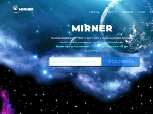 Скриншот главной страницы сайта mirner.pw