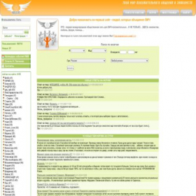 Скриншот главной страницы сайта mirplus.info