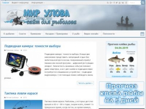 Скриншот главной страницы сайта mirulova.ru