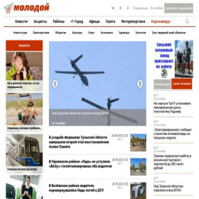 Скриншот главной страницы сайта mk.tula.ru