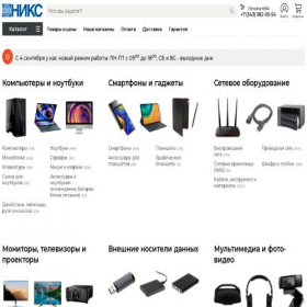 Скриншот главной страницы сайта mltrade.ru