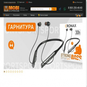 Скриншот главной страницы сайта mobi-express.ru