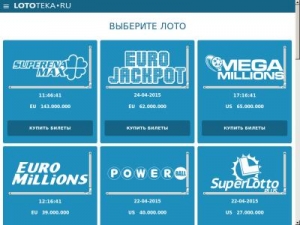 Скриншот главной страницы сайта mobile.lototeka.ru