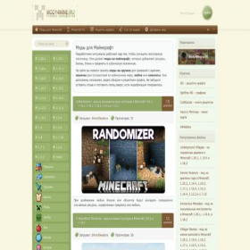 Скриншот главной страницы сайта mody4mine.ru