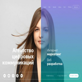 Скриншот главной страницы сайта molinos.ru
