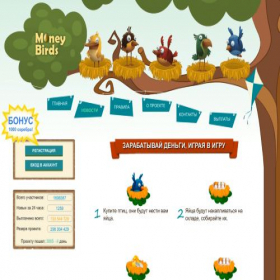 Скриншот главной страницы сайта money-birds.info