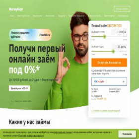 Скриншот главной страницы сайта moneyman.ru