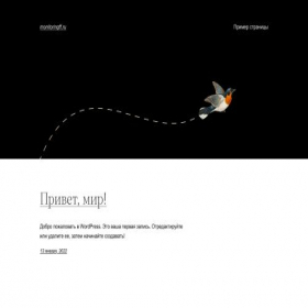 Скриншот главной страницы сайта monitoringff.ru