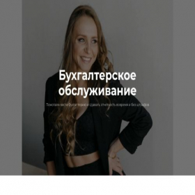 Скриншот главной страницы сайта mos-balans.ru