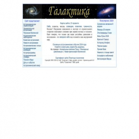 Скриншот главной страницы сайта moscowaleks.narod.ru