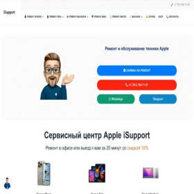 Скриншот главной страницы сайта moscowapple.ru