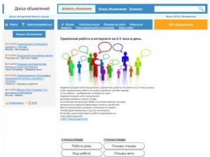 Скриншот главной страницы сайта moskva-net.ru