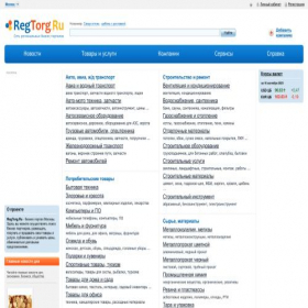 Скриншот главной страницы сайта moskva.regtorg.ru