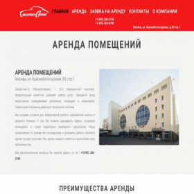 Скриншот главной страницы сайта mosrent.ru