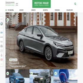 Скриншот главной страницы сайта motorpage.ru