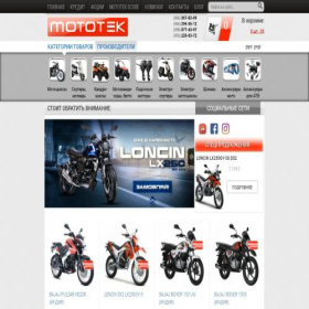 Скриншот главной страницы сайта mototek.com.ua