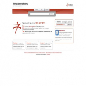 Скриншот главной страницы сайта motovelomarket.ru