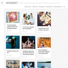 Скриншот главной страницы сайта movemarket.com.ua
