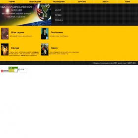Скриншот главной страницы сайта msa.udm.ru