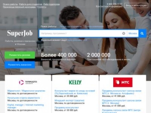 Скриншот главной страницы сайта msk.superjob.ru