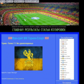 Скриншот главной страницы сайта msoffice-nm.ru