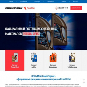 Скриншот главной страницы сайта mssoil.ru