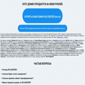 Скриншот главной страницы сайта mtmarket.ru