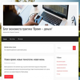 Скриншот главной страницы сайта much-money.ru