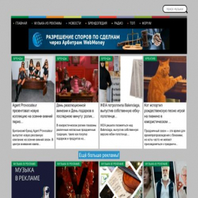 Скриншот главной страницы сайта muizre.ru